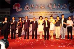 &#20061;&#28216;&#23448;&#26041;&#32593;&#39029;&#29256;&#45;&#20061;&#28216;&#40;&#20013;&#22269;&#41;