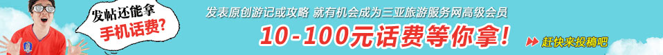 九游官方网页版和三亚旅游攻略(luè)