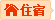 &#20061;&#28216;&#23448;&#26041;&#32593;&#39029;&#29256;&#45;&#20061;&#28216;&#40;&#20013;&#22269;&#41;